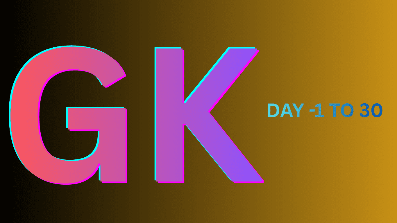 डेली जीके सीरीज DAY. 6