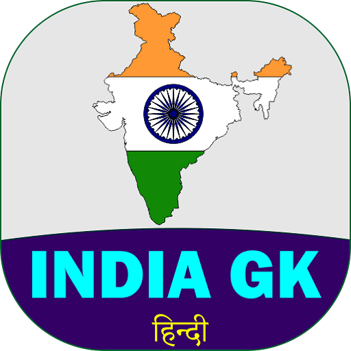 Top General Knowledge (GK)