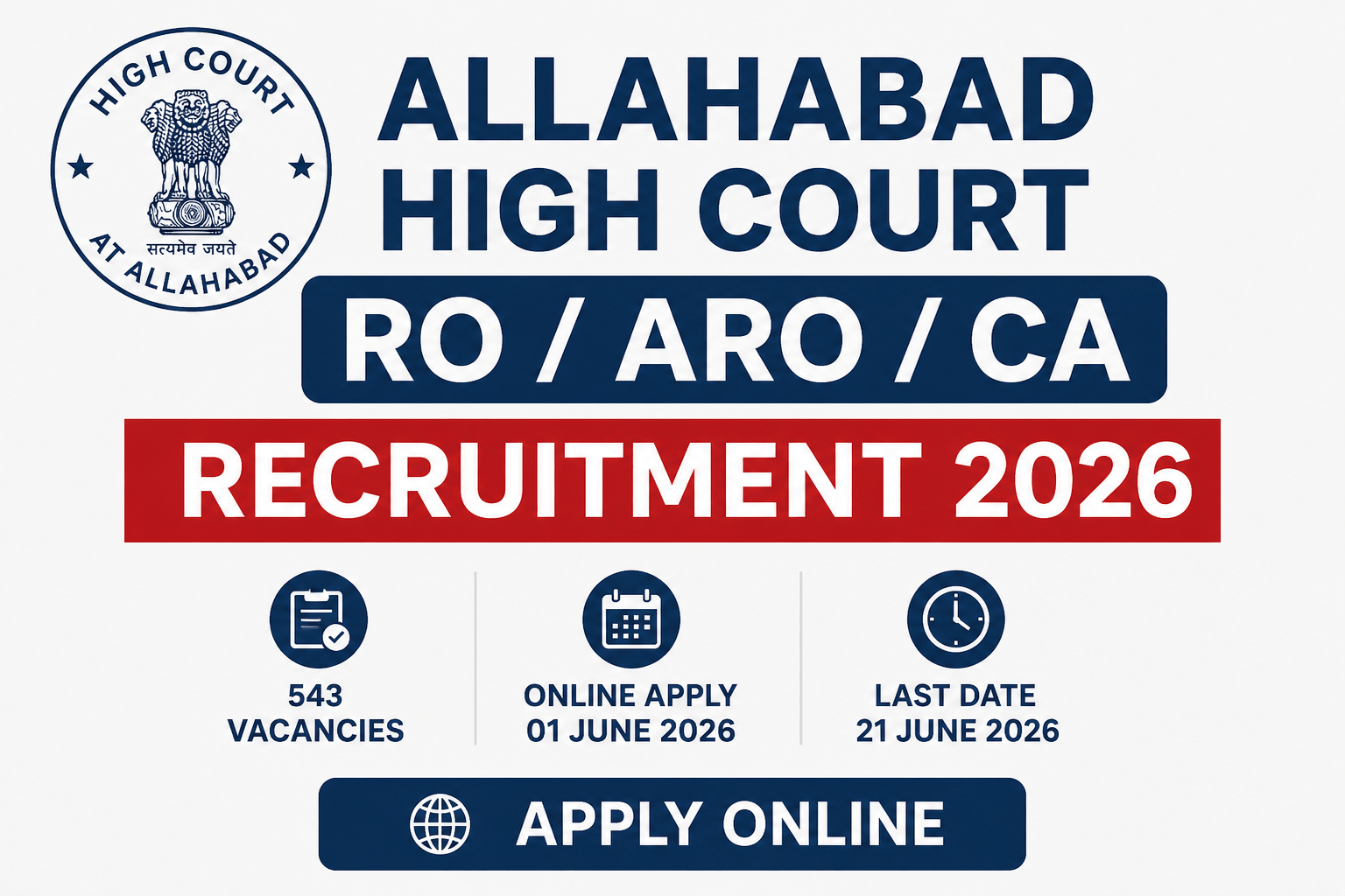 Allahabad High Court Recruitment 2026