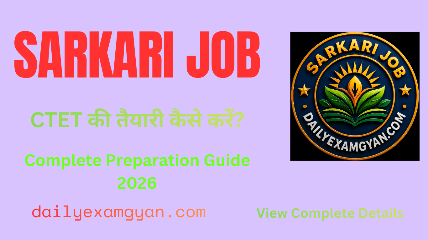 CTET की तैयारी कैसे करें? Complete Study Plan with Subject Wise Strategy and Best Books