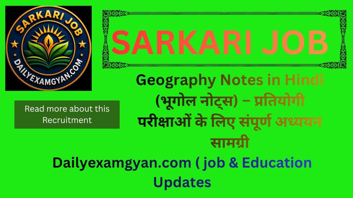 Geography Notes in Hindi | Complete Geography Notes for Competitive Exams Geography Notes in Hindi | Complete Geography Notes for Competitive Exams