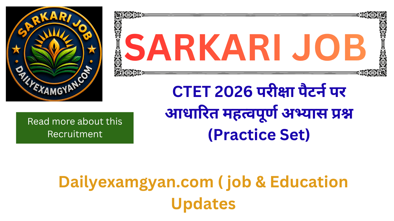 CTET 2026 Paper 1 & 2 Practice Set – महत्वपूर्ण MCQs उत्तर सहित