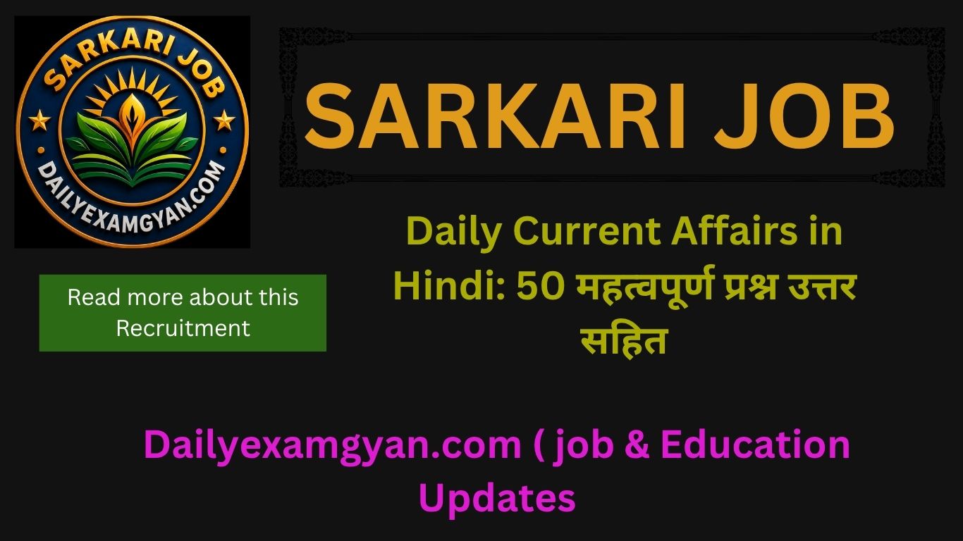 Daily Current Affairs in Hindi – 50 MCQ DAILY CURRENT AFFAIRS 202650 महत्वपूर्ण प्रश्न हिंदी में प्रश्न एवं उत्तर SSC | Railway | Banking | UPSC | Police अगस्त 2026 Current Affairs आज का Current Affairs जरूर पढ़ें