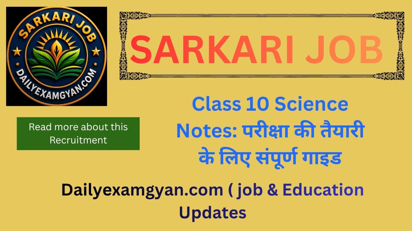 Class 10 Science Notes in Hindi 2026 | कक्षा 10 विज्ञान नोट्स PDF, Chapter Wise Notes Class 10 Science Notes in Hindi – Chapter Wise NCERT Science Notes for Board Exam Preparation