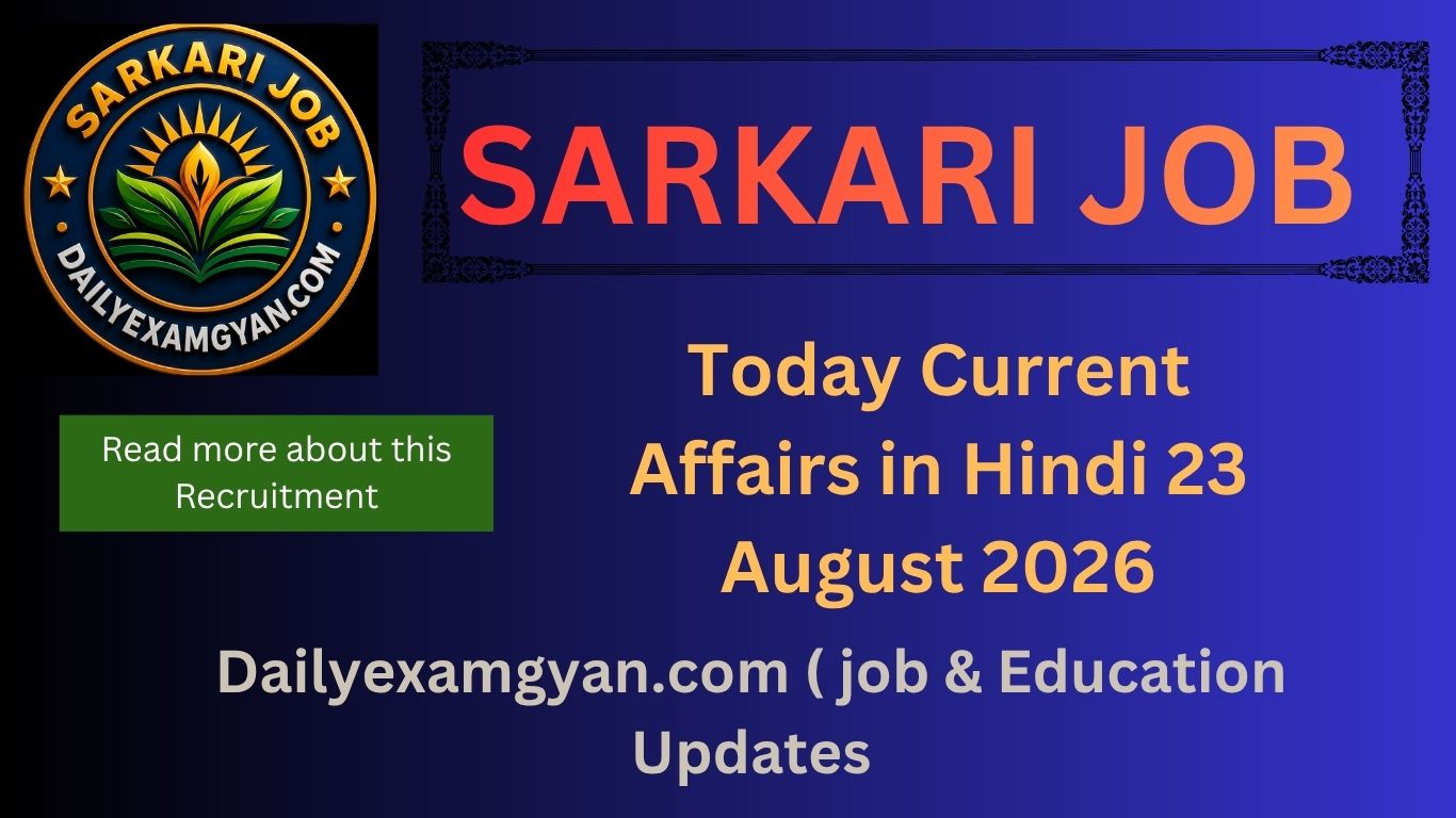 Today Current Affairs in Hindi