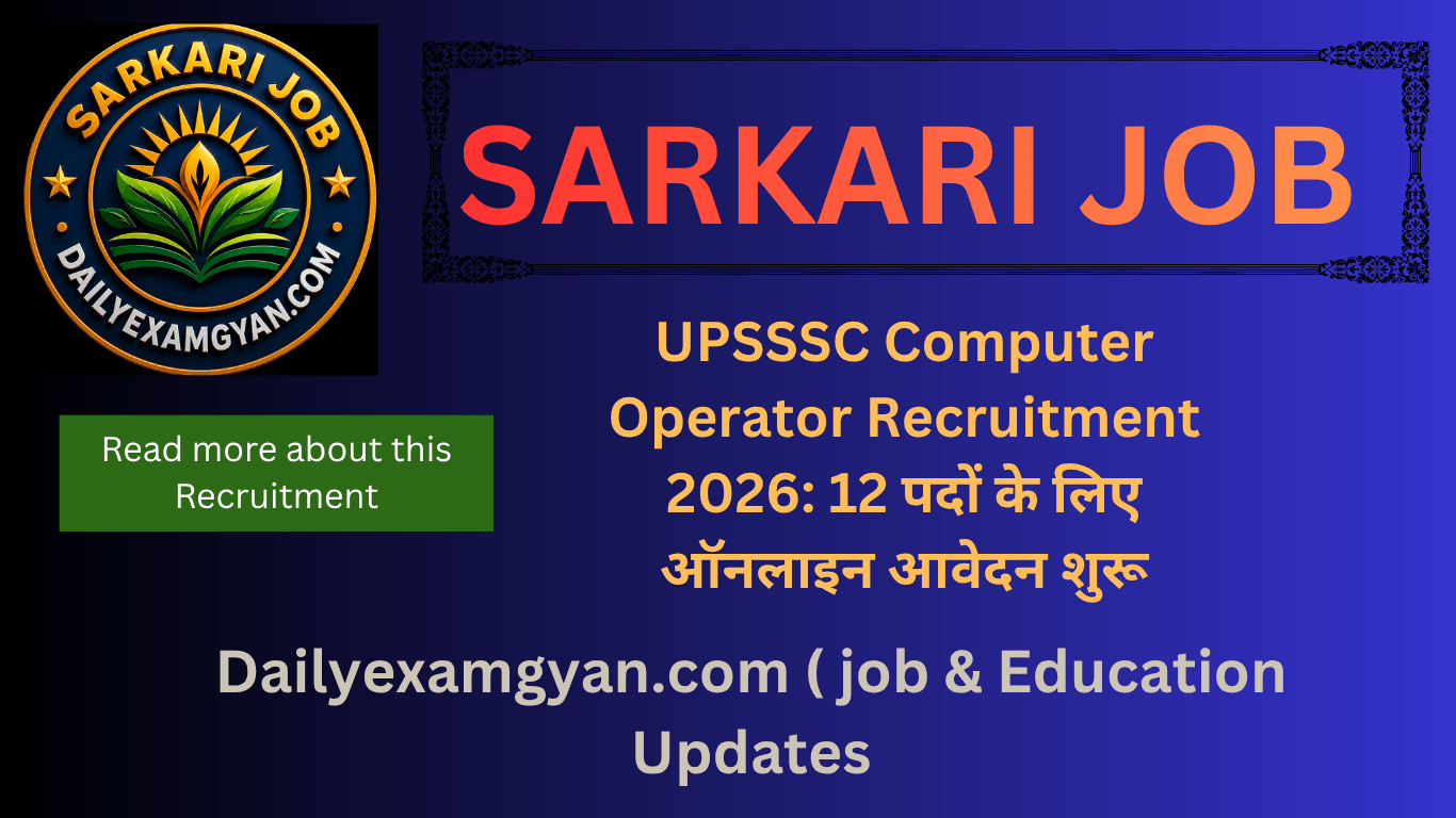 UPSSSC Computer Operator Recruitment 2026 – 12 Posts UPSSSC Computer Operator Recruitment 202612 पदों पर भर्ती | Online Form शुरू आवेदन: 07 सितंबर – 28 सितंबर 2026